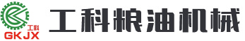 工科粮油为您提供胡麻油加工设备,米兰体育app官网入口,菜籽油加工设备,茶籽油加工设备等粮食加工设备