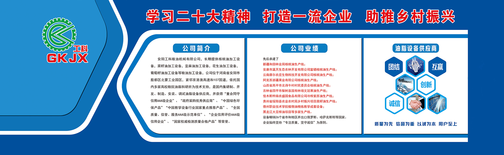 米兰体育app官网入口
